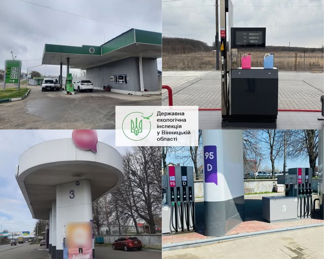Новини Вінниці - фото з У Вінницькій області оштрафували заправку за неякісне пальне