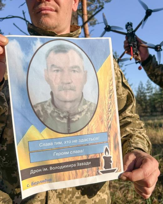 Новини Вінниці - фото з Безпілотники, названі на честь полеглих захисників з Мурованокуриловецької громади, посилюють українське військо