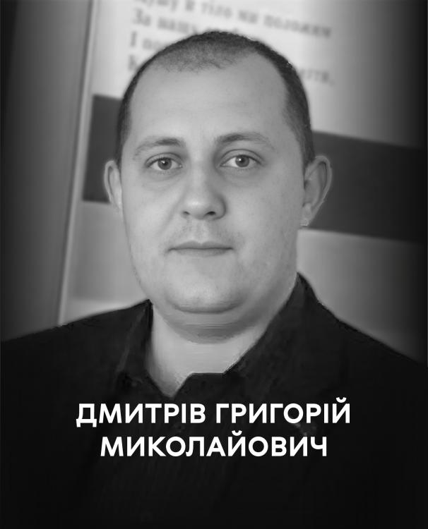 Новини Вінниці - фото з Вінницька громада прощається з героєм Григорієм Дмитрівим, який загинув на Донеччині