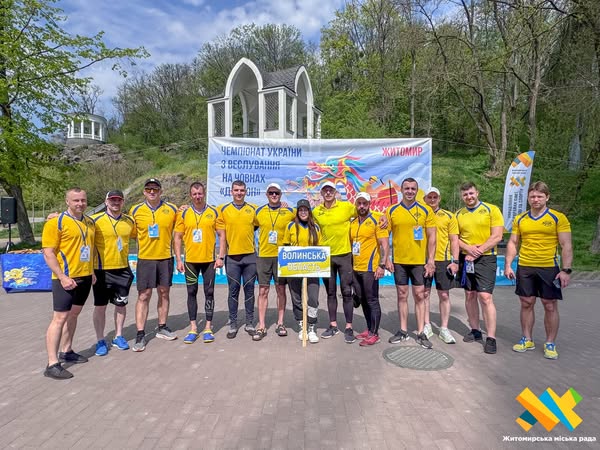 Новини Житомира - фото з У Житомирі стартували Чемпіонат і Кубок України на човнах “Дракон”