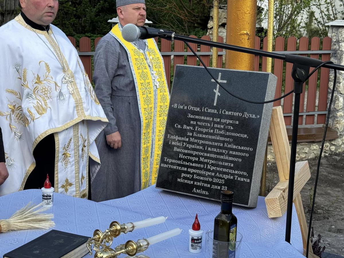 Новини Тернополя - фото з Де була руїна — знову буде храм: селяни почали відбудову згорілої церкви