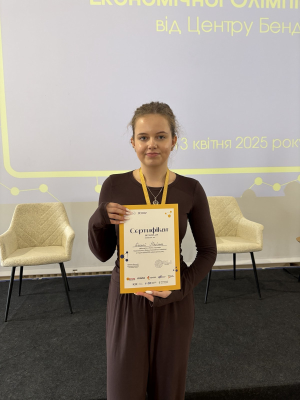 Новини Тернополя - фото з Учениця з Тернополя Мар'яна Дюлай представить Україну на міжнародній Економічній Олімпіаді у Греції