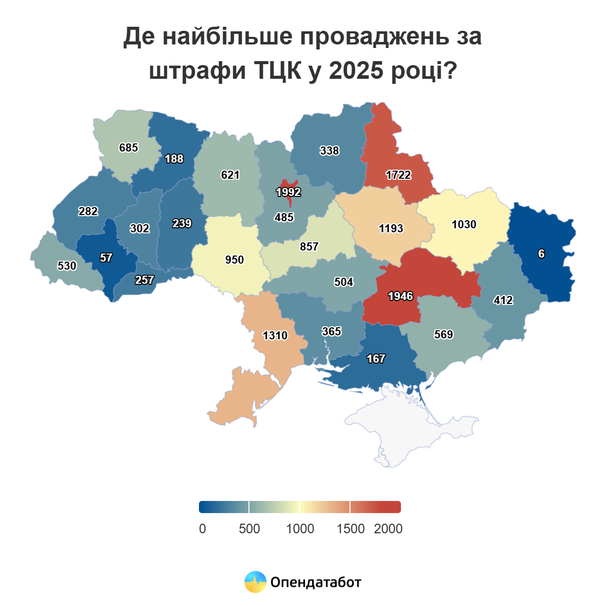 Новини Вінниці - фото з Київ і Дніпропетровщина лідирують за штрафами від ТЦК: яка ситуація на Вінниччині?
