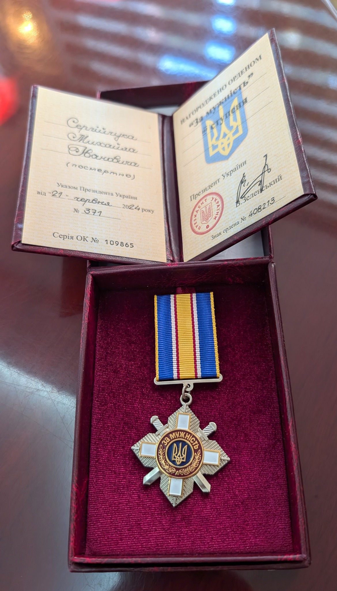 Новини Хмельницького - фото з Військового з Хмельниччини відзначили орденом посмертно