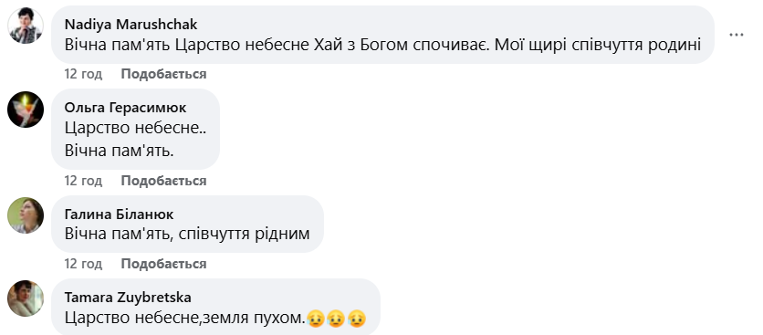 Новини Тернополя - фото з Померла лікарка з Борщева Ганна Породько-Байдюк, яка понад 50 років віддала порятунку життів