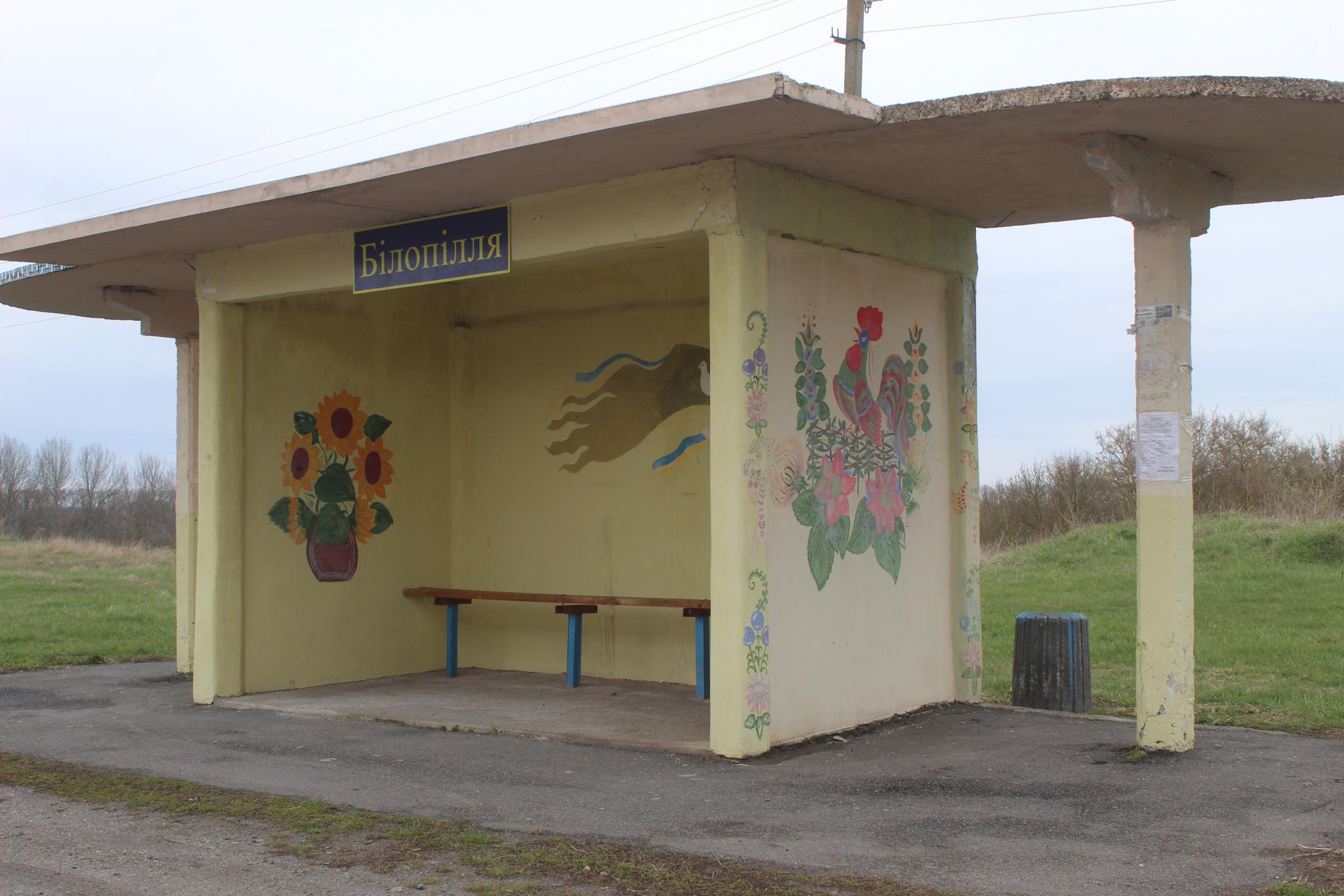 Новини Козятина - фото з Зупинки привиди, бездоріжжя та шедевр