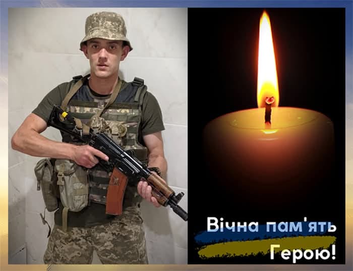 На зображенні може бути: 1 особа та текст «Вична παμ' пам'ять ять Герою!»