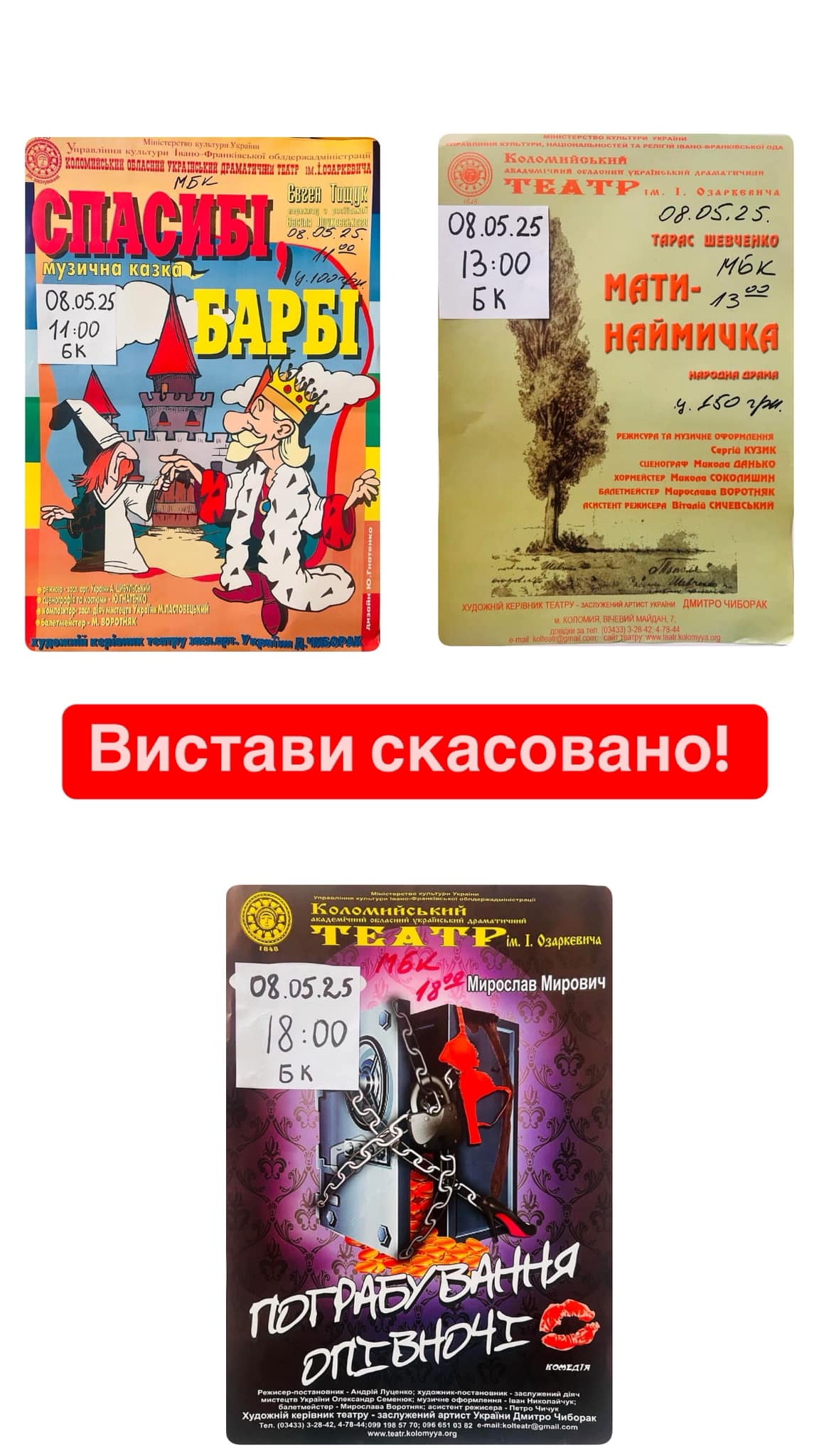 Новини Козятина - фото з Показуватимуть «Повію», співатиме «Лісапетний батальйон»: афіша заходів для козятинчан
