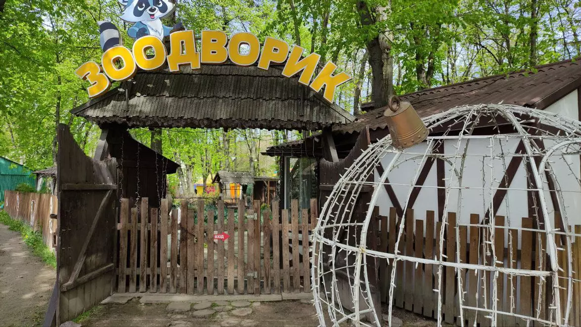 Новини Вінниці - фото з У центральному парку запрацювали атракціони. Яка вартість квитків?