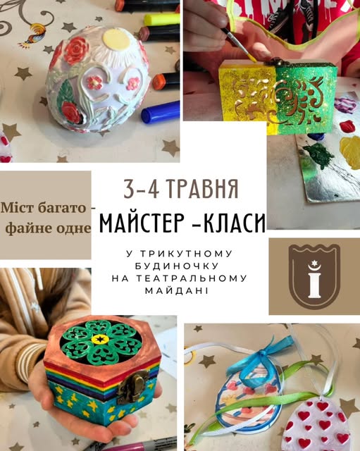 На зображенні може бути: 2 людини, мереживо та текст