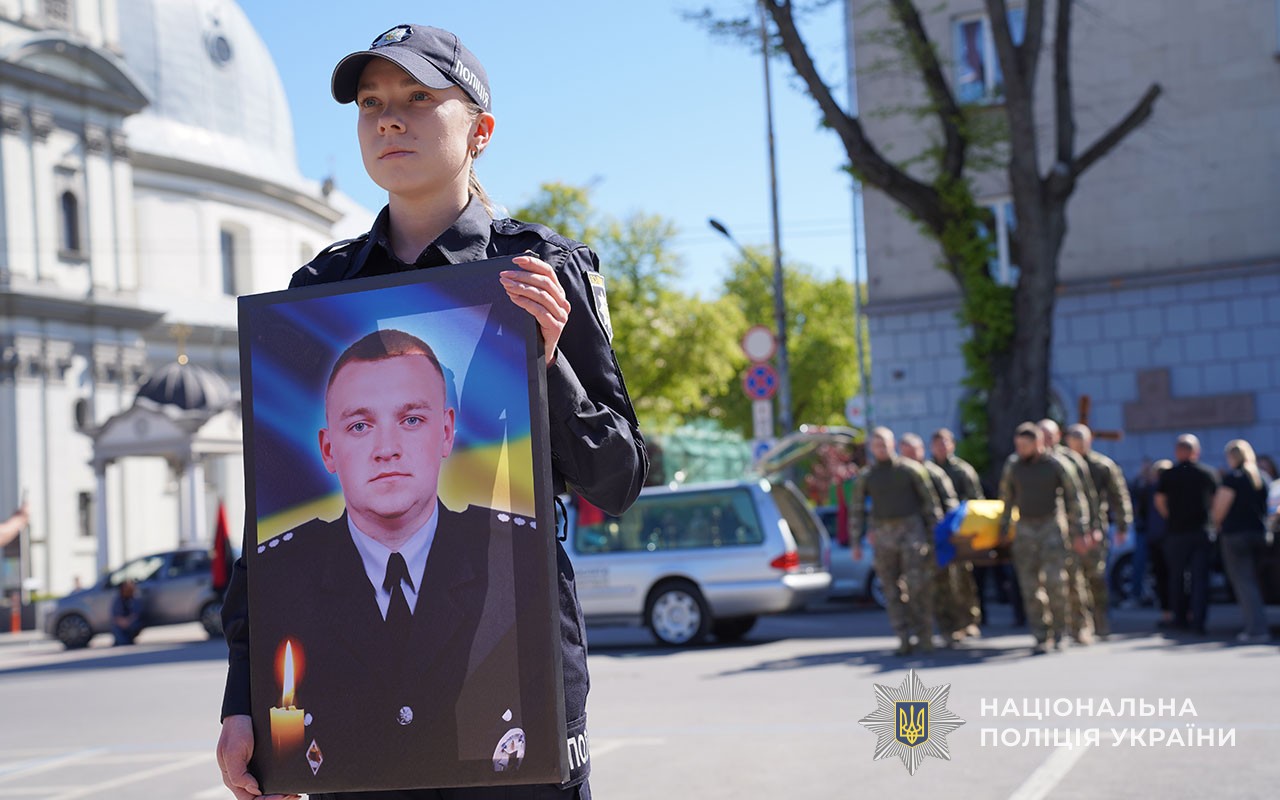 Новини Тернополя - фото з У Тернополі попрощалися із загиблим поліцейським Василем Паньківим