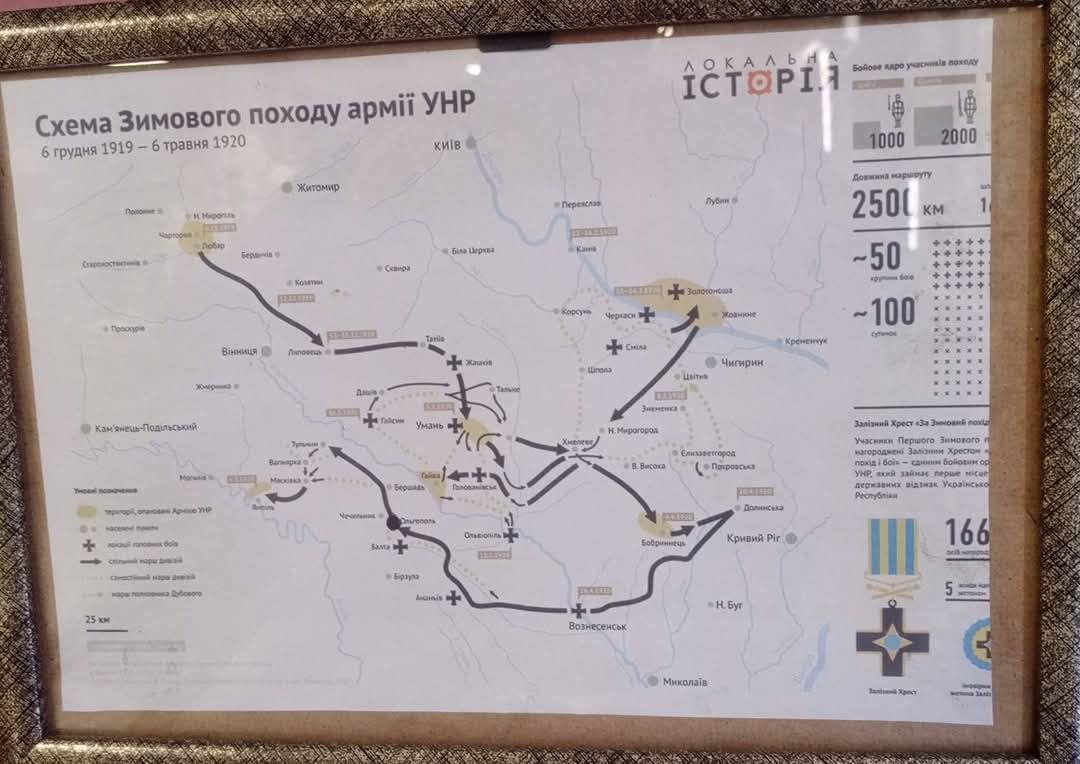 Новини Вінниці - фото з Меморіальну дошку лицарям Зимового Походу встановлять в Ольгополі: 105 років тому з селища вибили більшовиків