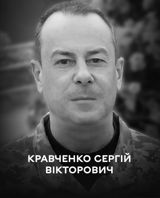 Новини Вінниці - фото з Останній політ: у Вінниці попрощаються з майором Сергієм Кравченком