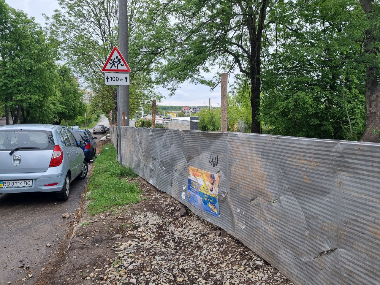 Новини Тернополя - фото з Викопали котлован та встановили огорожу: що будуть робити на вулиці Морозенка