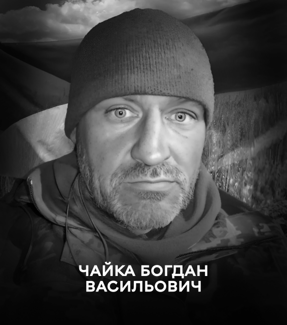 Новини Вінниці - фото з У Вінниці проведуть в останню путь Героя Богдана Чайку