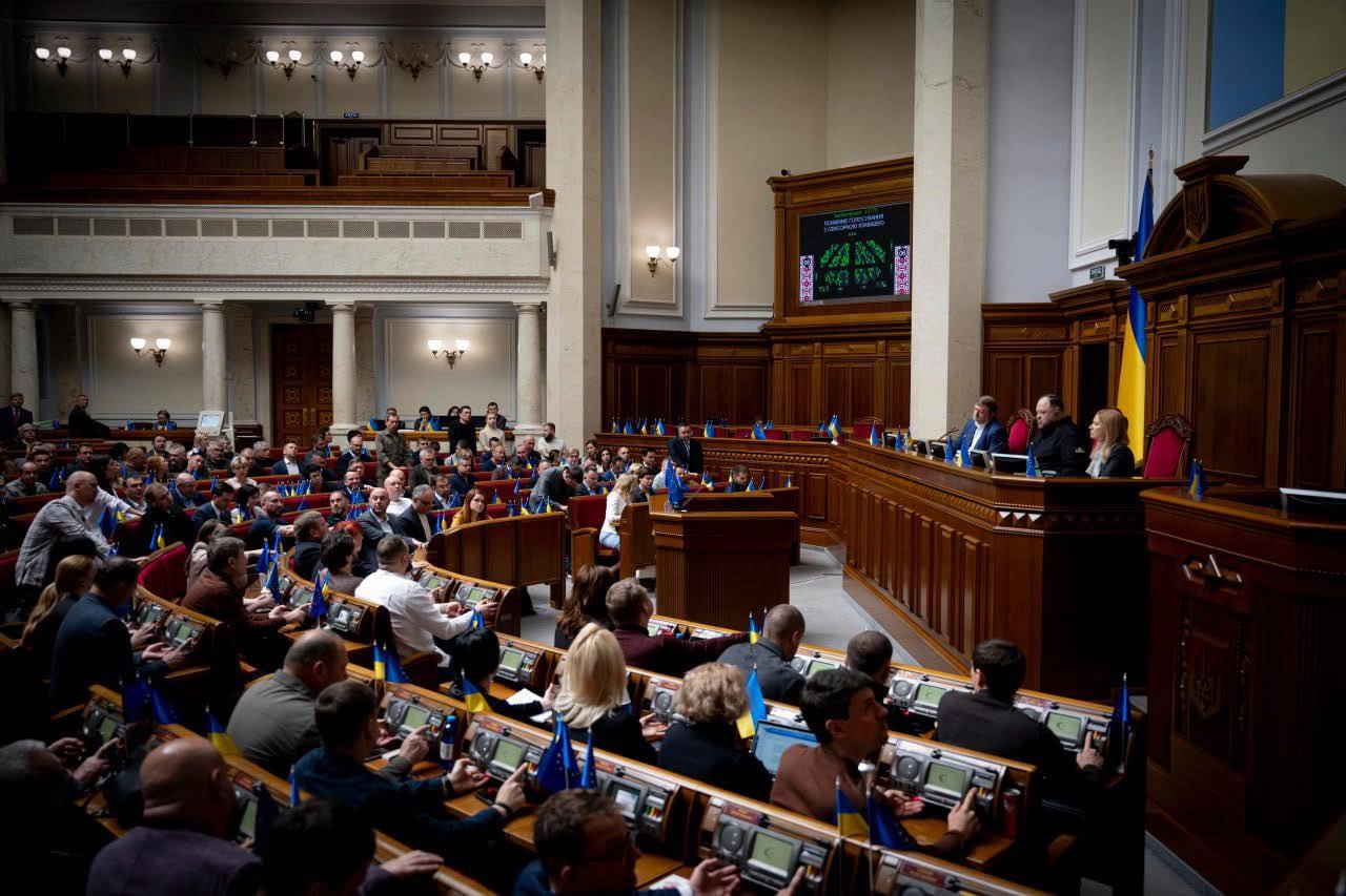 Новини Тернополя - фото з Рада ратифікувала угоду зі США про надра