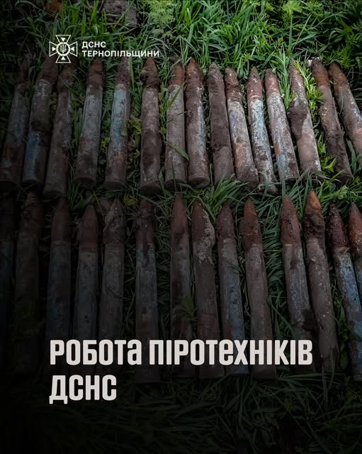 Новини Тернополя - фото з На території новобудови в Тернополі виявили 30 снарядів минулої війни На зображенні може бути: текст
