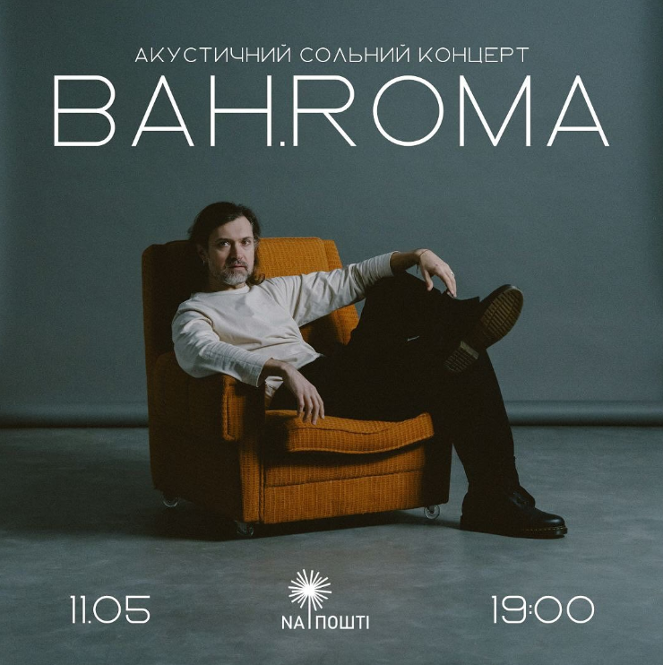 Новини Тернополя - фото з Куди піти, що побачити у Тернополі на вихідні 10-11 травня