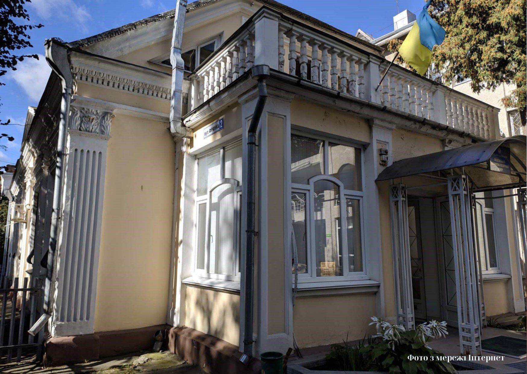 Новини Хмельницького - фото з Будинок архієрея в центрі Хмельницького отримав охоронний статус