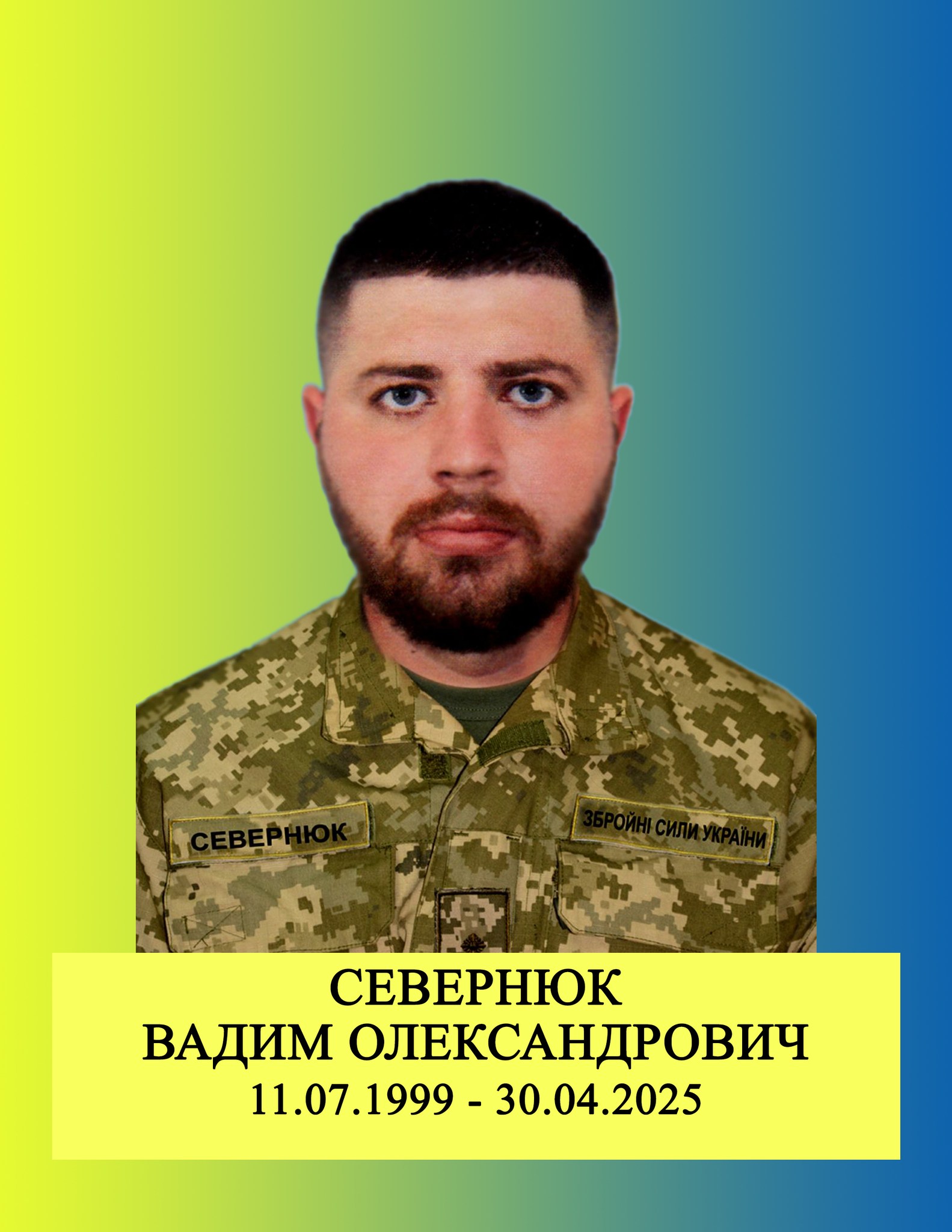 Новини Хмельницького - фото з «На щиті» повернулось четверо військових з Хмельниччини. Імена