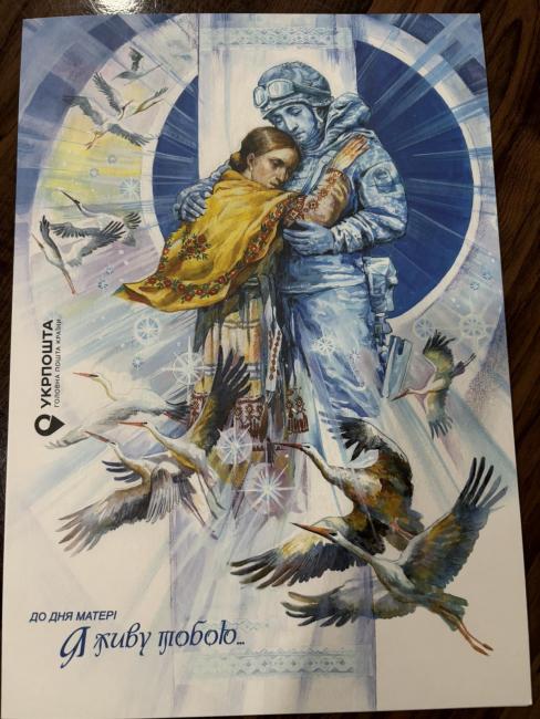 Новини Вінниці - фото з У Вінниці презентували поштову марку на честь українських матерів