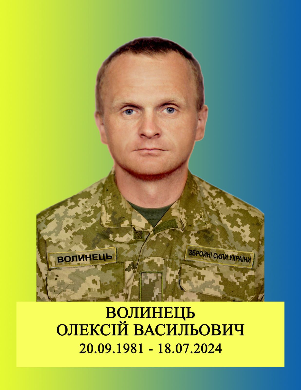Новини Хмельницького - фото з «На щиті» повернулось четверо військових з Хмельниччини. Імена