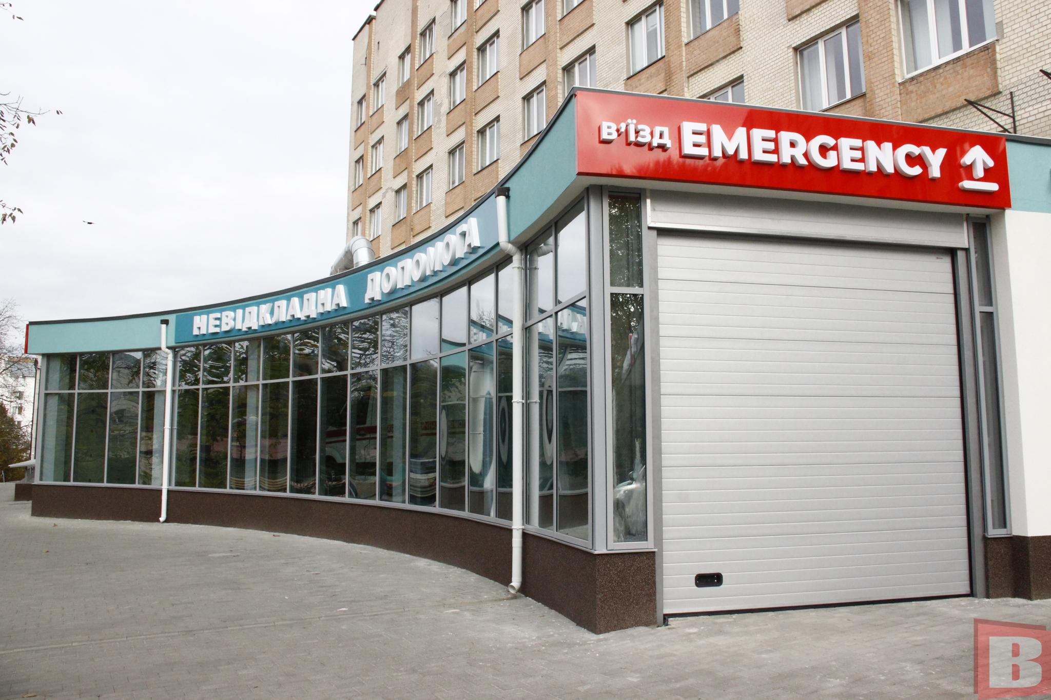 Новини Хмельницького - фото з Історія Хмельницької міської дитячої лікарні: з чого усе почалосяя