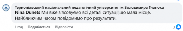 Новини Тернополя - фото з У Тернополі мама звинувачує студетнтку-няню в знущаннях над дворічною дитиною