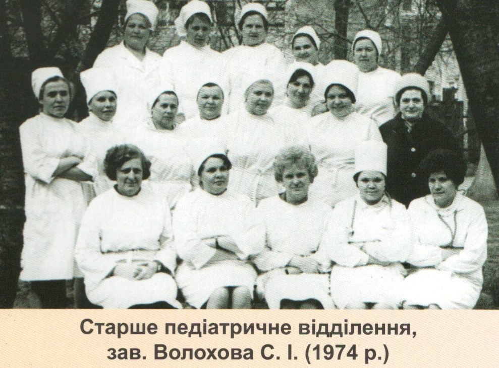 Новини Хмельницького - фото з Історія Хмельницької міської дитячої лікарні: з чого усе почалосяя
