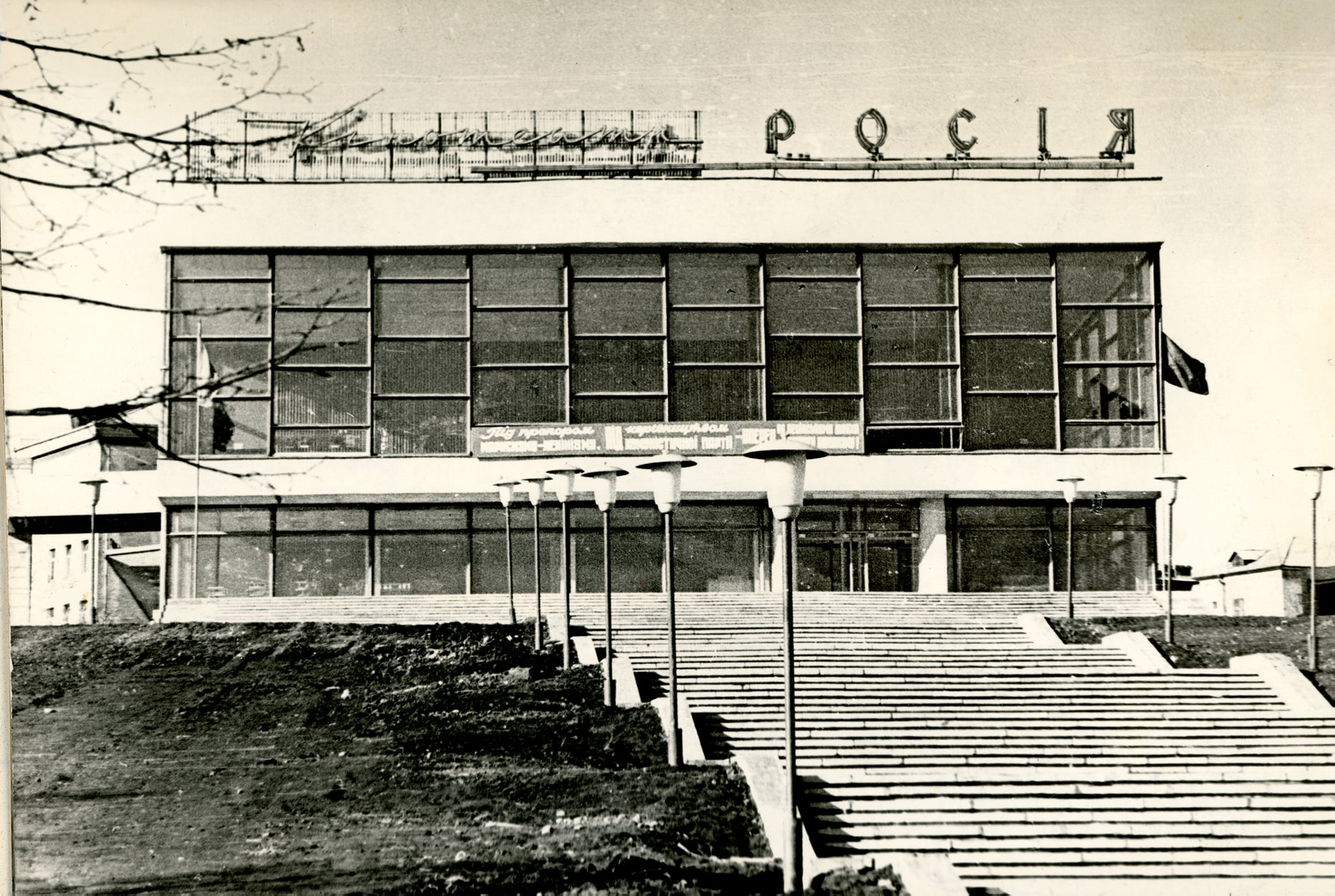 Новини Вінниці - фото з Від «Росії» до «Миру»: куди зникли вінницькі кінотеатри минулого