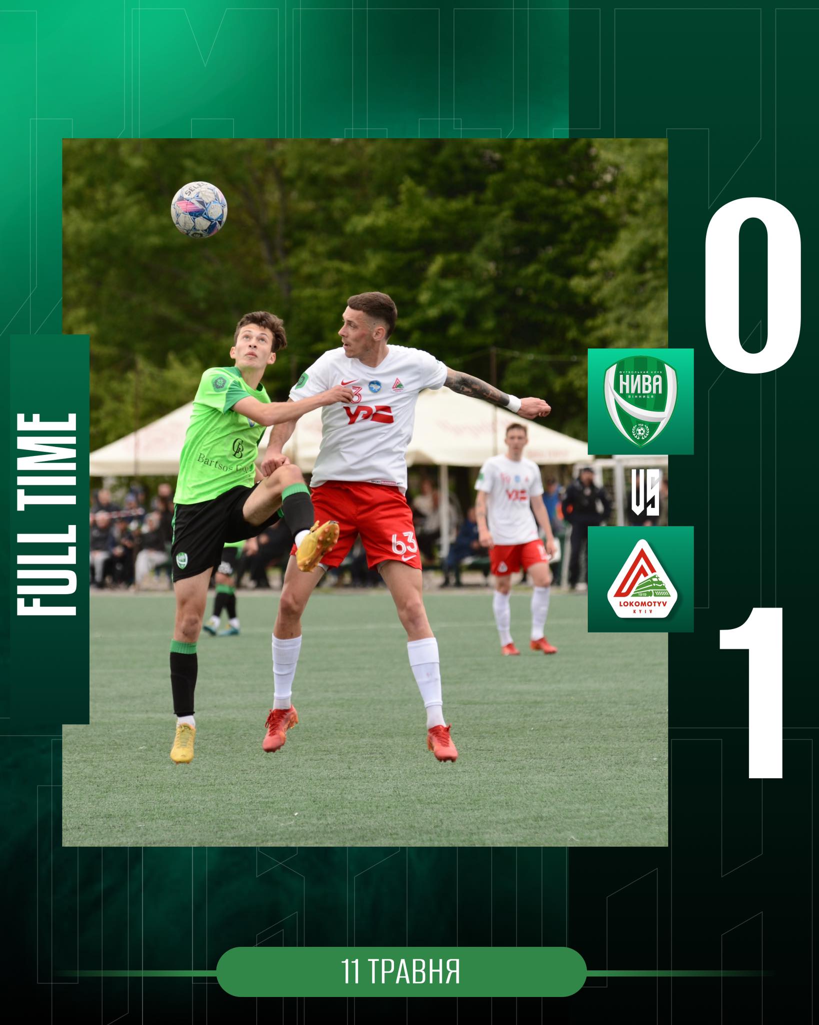 Новини Вінниці - фото з «Нива» вдома програла останній домашній поєдинок чемпіонату України