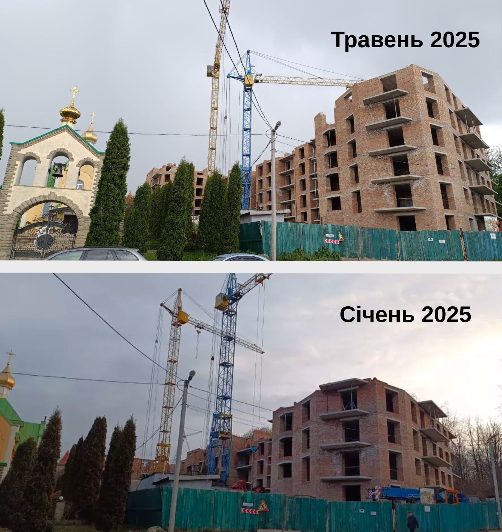 Новини Тернополя - фото з Суд вдруге скасував рішення щодо будівництва на Слівенській-Малишка. Але вартість нерухомості росте