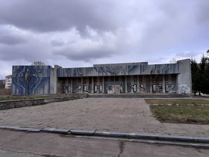 Новини Житомира - фото з У Житомирі виставили на аукціон будівлю колишнього кінотеатру «Космос» із умовою збереження мозаїки на фасаді