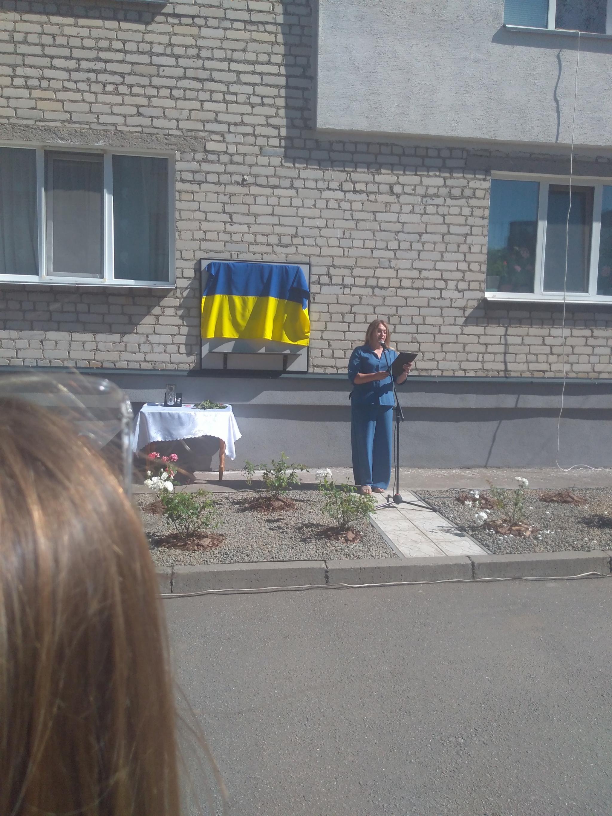 Новини Козятина - фото з Вони жили в одному будинку і тепер їх імена поруч