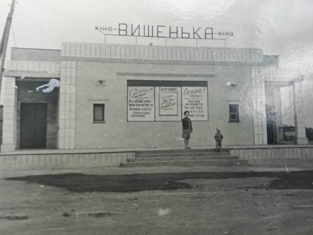 Новини Вінниці - фото з Від «Росії» до «Миру»: куди зникли вінницькі кінотеатри минулого