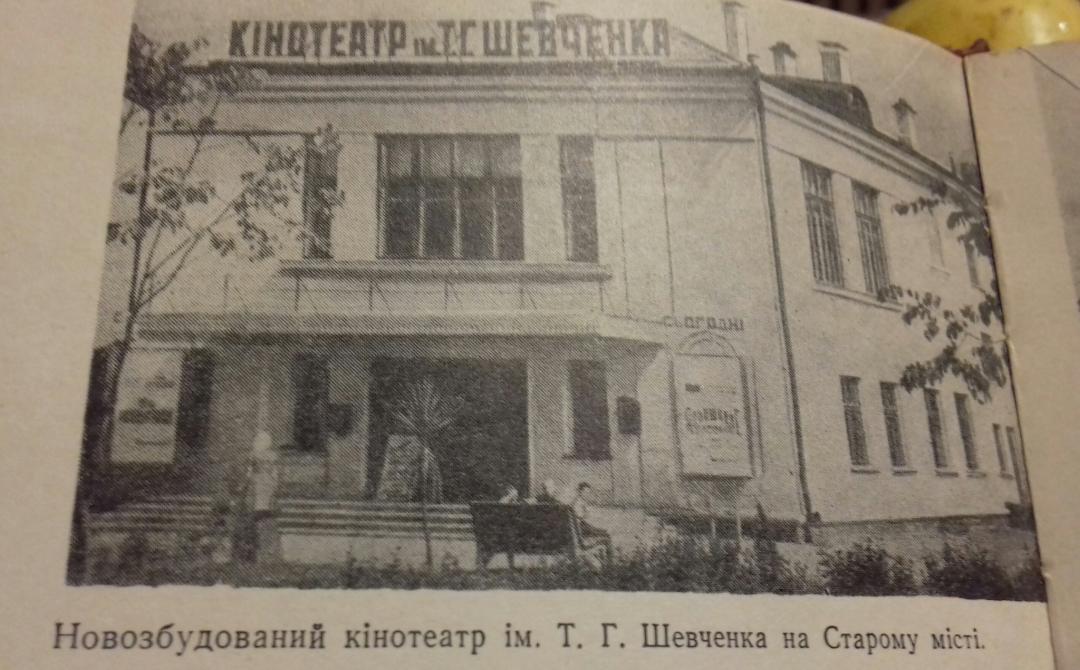 Новини Вінниці - фото з Від «Росії» до «Миру»: куди зникли вінницькі кінотеатри минулого