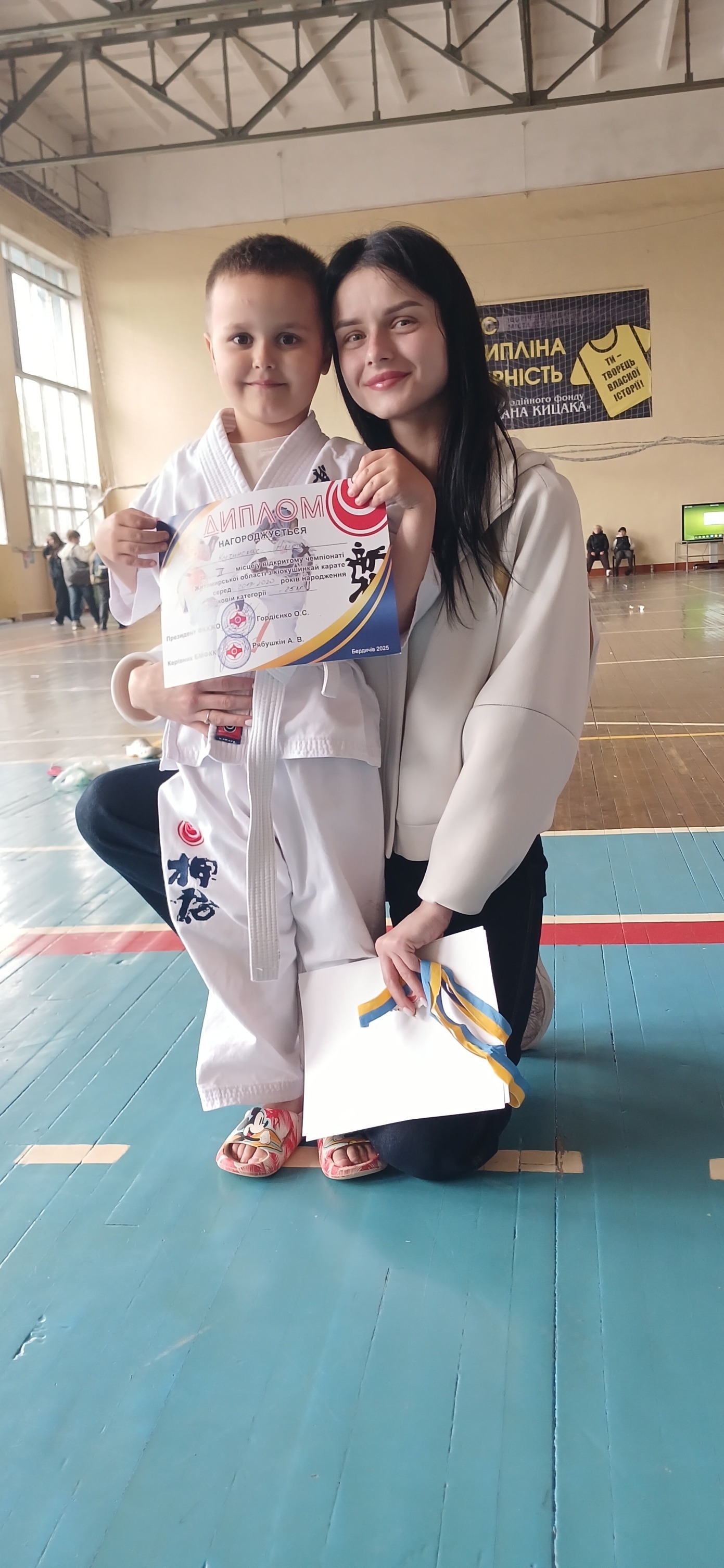 Новини Козятина - фото з Каратисти клубу «Тако» привезли з Бердичева 47 медалей, 18 із них золоті