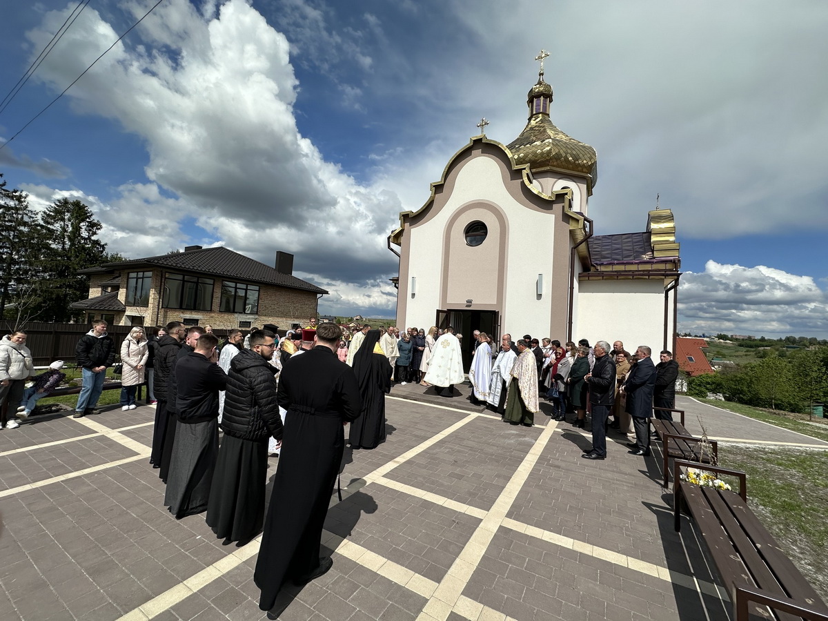 Біля Тернополя відкрили центр душпастирської опіки родин зниклих безвісти