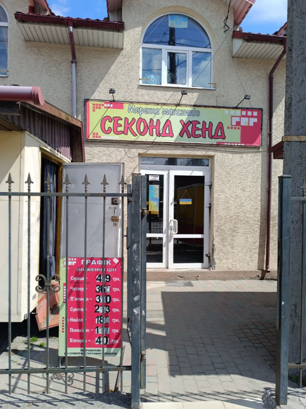 Ціни на секонд-хенд зросли: скільки коштує одяг на вагу у Тернополі