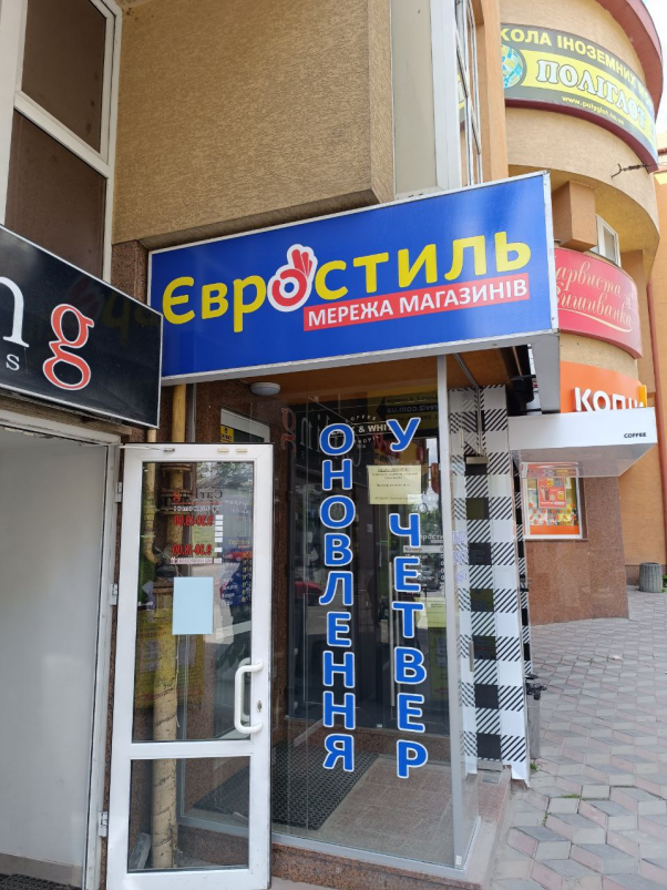 Ціни на секонд-хенд зросли: скільки коштує одяг на вагу у Тернополі