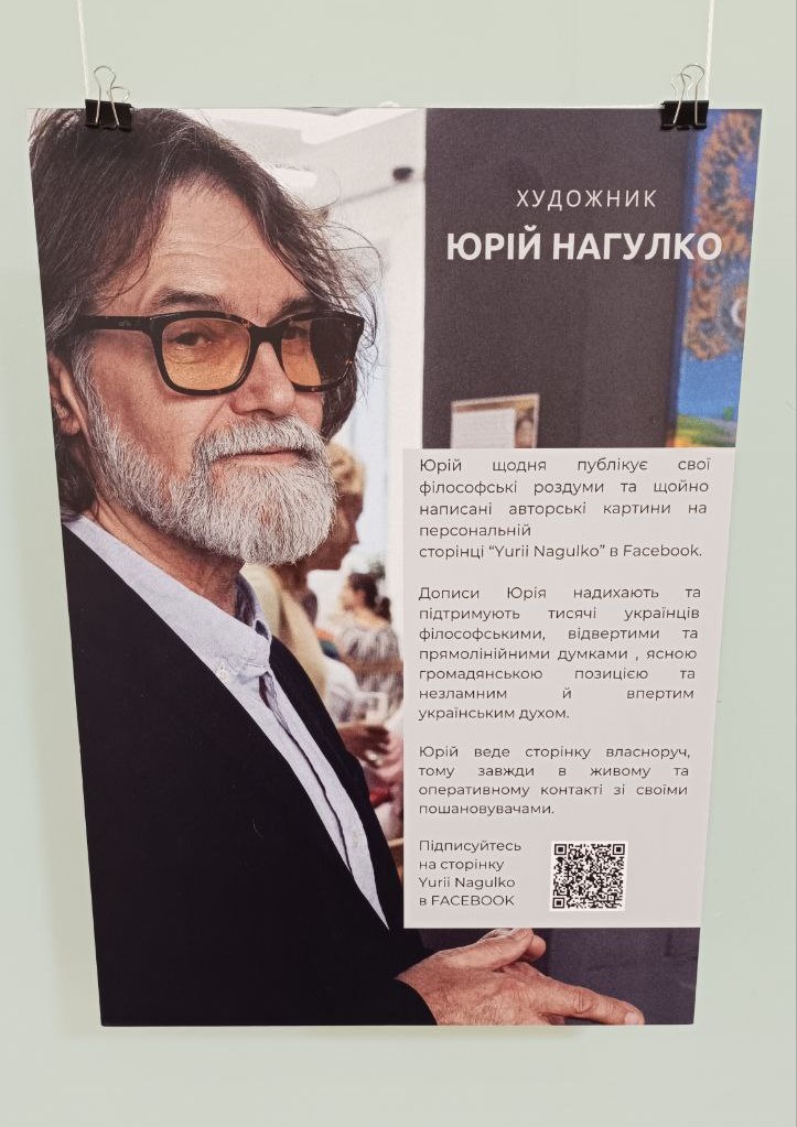 Новини Тернополя - фото з Вишиті картини полеглого воїна Ярослава Кондришина представили до Дня вишиванки