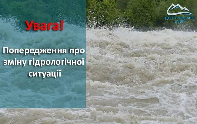Новини Тернополя - фото з У Дністрі та Пруті очікують підняття рівня води На зображенні може бути: водойма та текст
