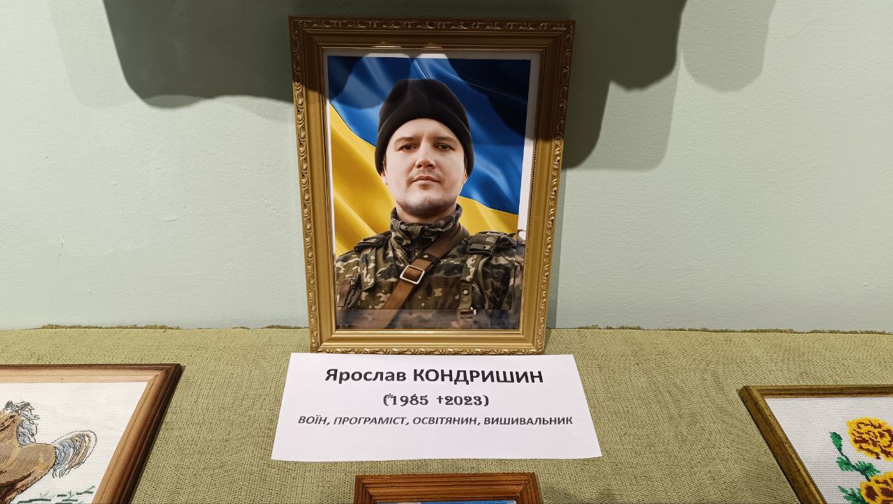 Новини Тернополя - фото з Вишиті картини полеглого воїна Ярослава Кондришина представили до Дня вишиванки
