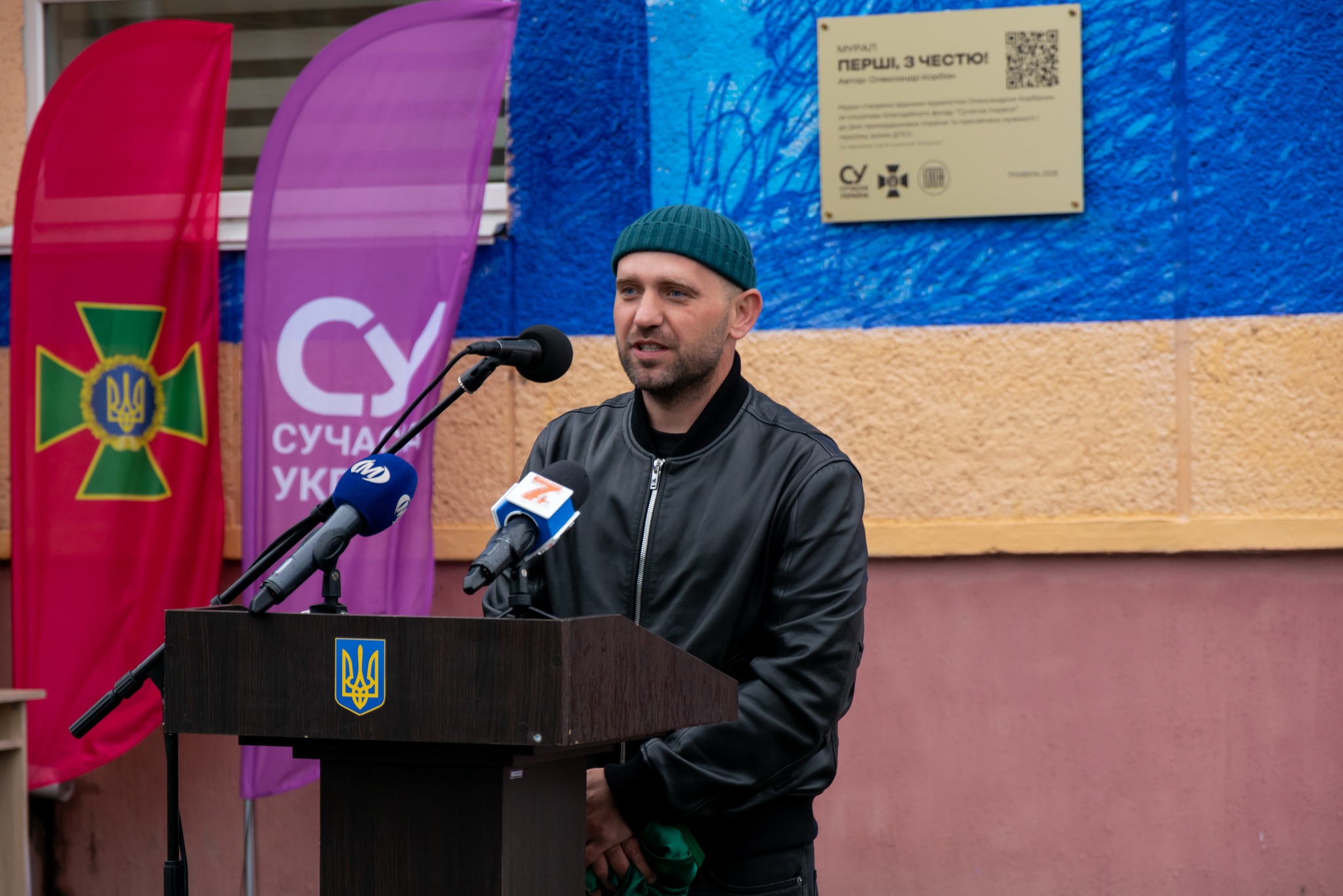 На зображенні може бути: 1 особа та текст