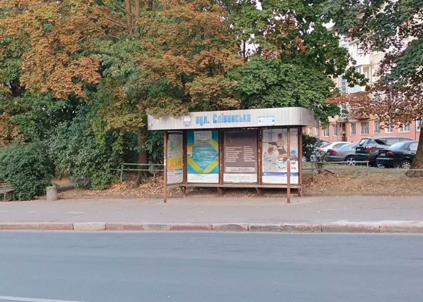 Новини Тернополя - фото з Добудовують зупинку на Слівенській. Який вигляд вона має