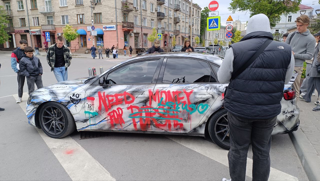 Новини Тернополя - фото з Тернополяни розмалювали автівку за донат