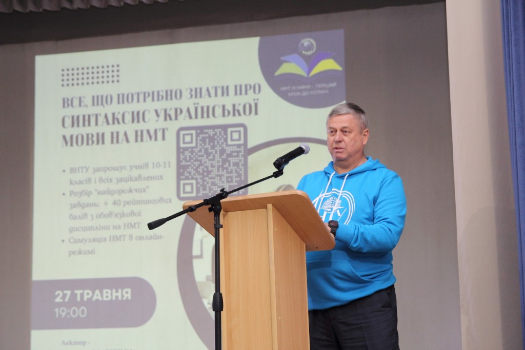 Новини Вінниці - фото з У ВНТУ відбувся День відкритих дверей – 2025: емоції, події, враження (Новини компаній)