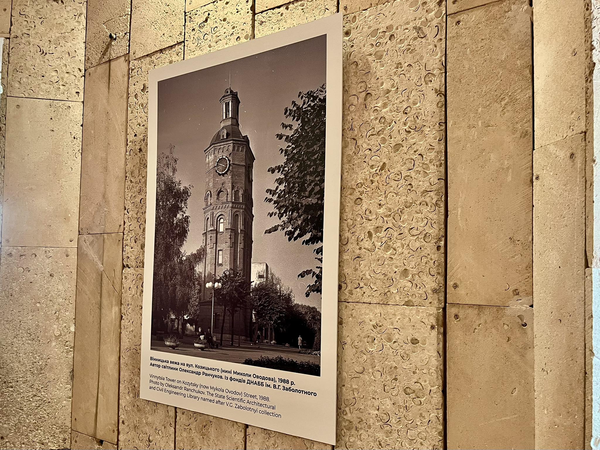 Новини Вінниці - фото з 28 метрів історії: водонапірна вежа Вінниці у фактах