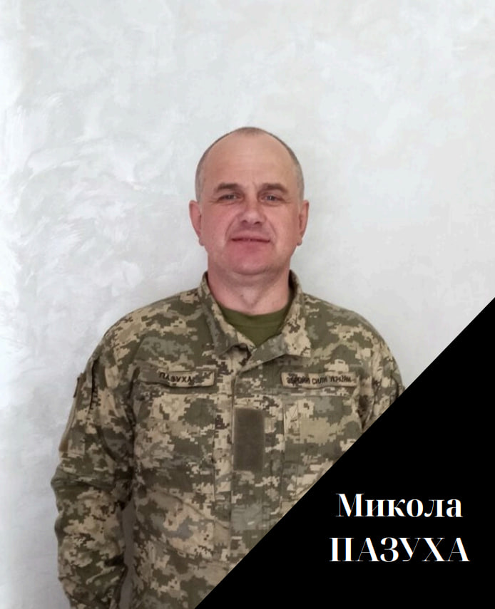 Новини Тернополя - фото з «На щиті» додому повертається Герой з Бережан Микола Пазуха На зображенні може бути: 1 особа та текст