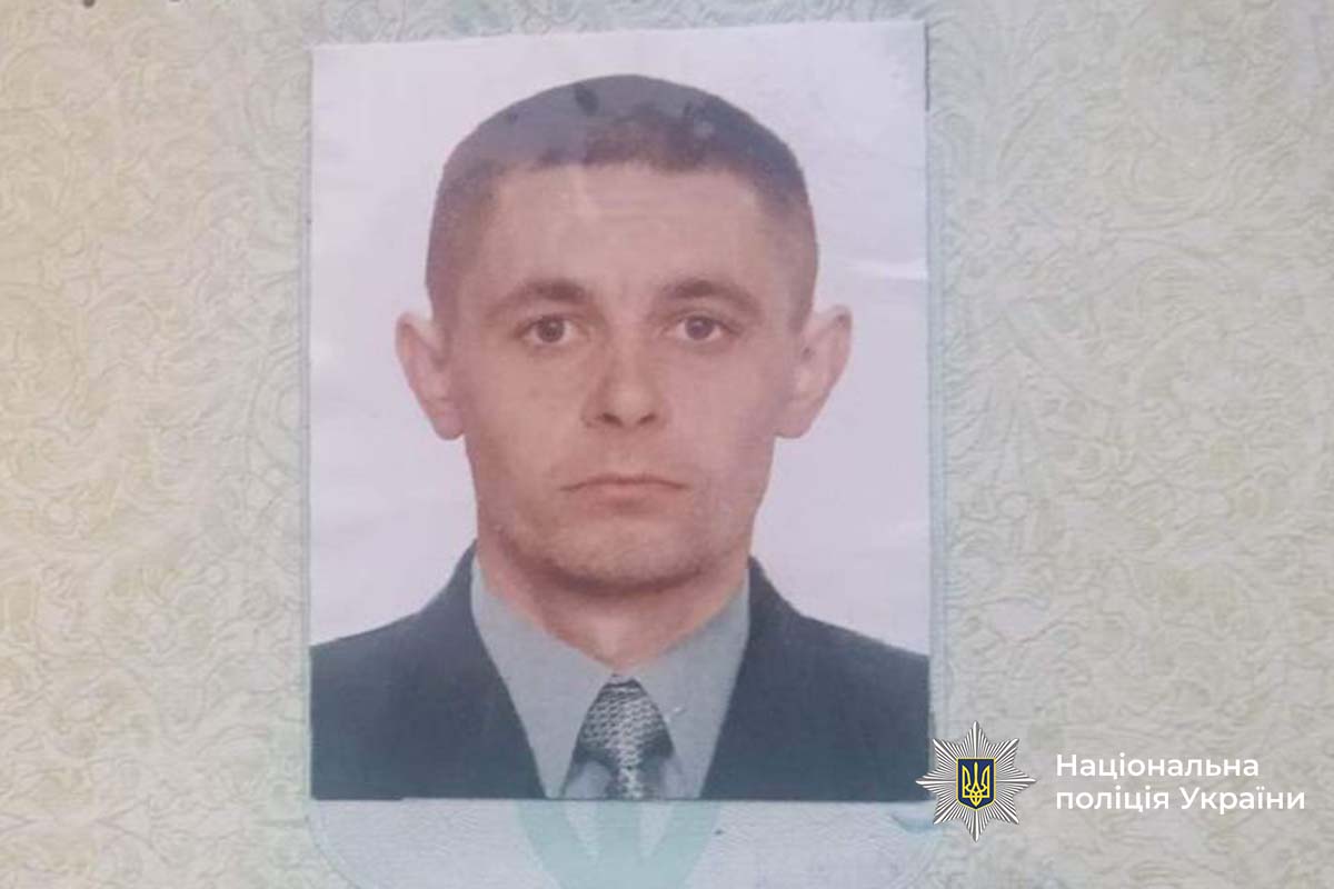 Новини Тернополя - фото з Розшукують жителя Малого Ходачкова, який зник 10 травня